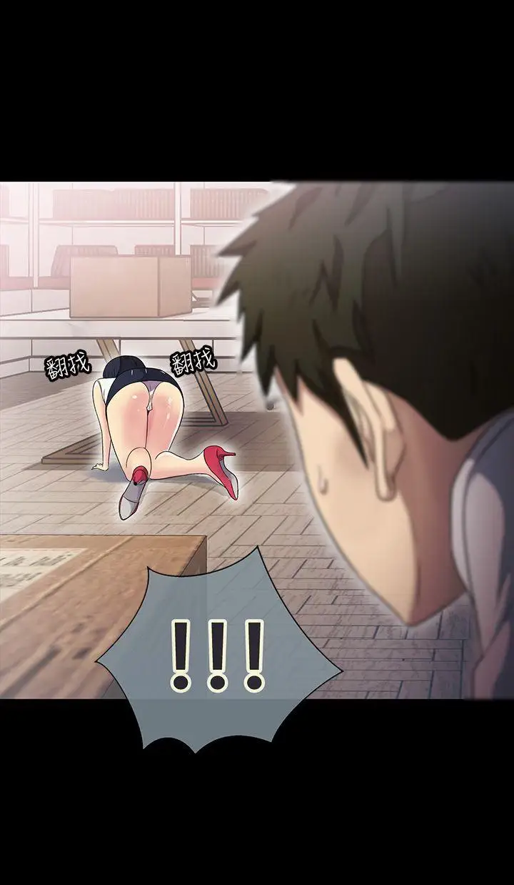 激情开麦拉第9话