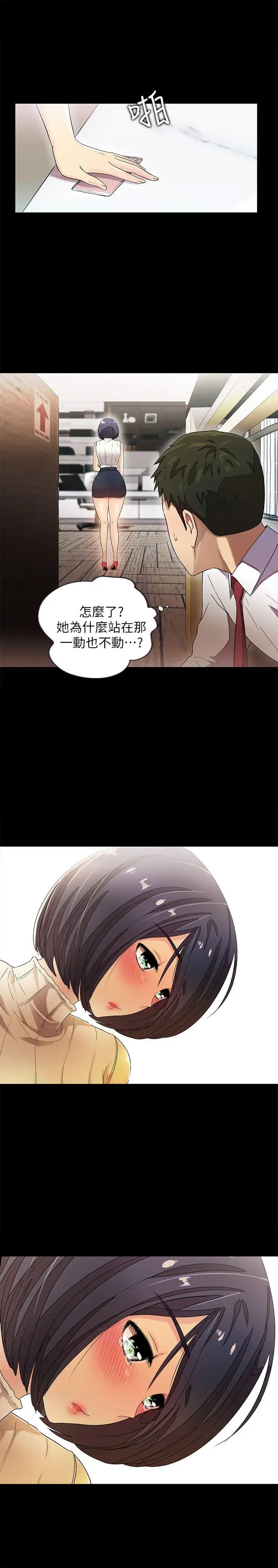 激情开麦拉第9话