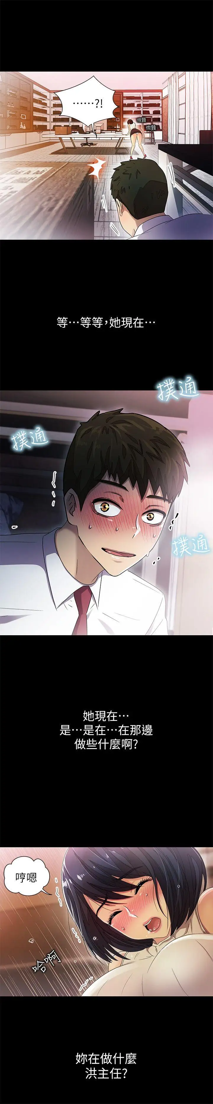 激情开麦拉第9话