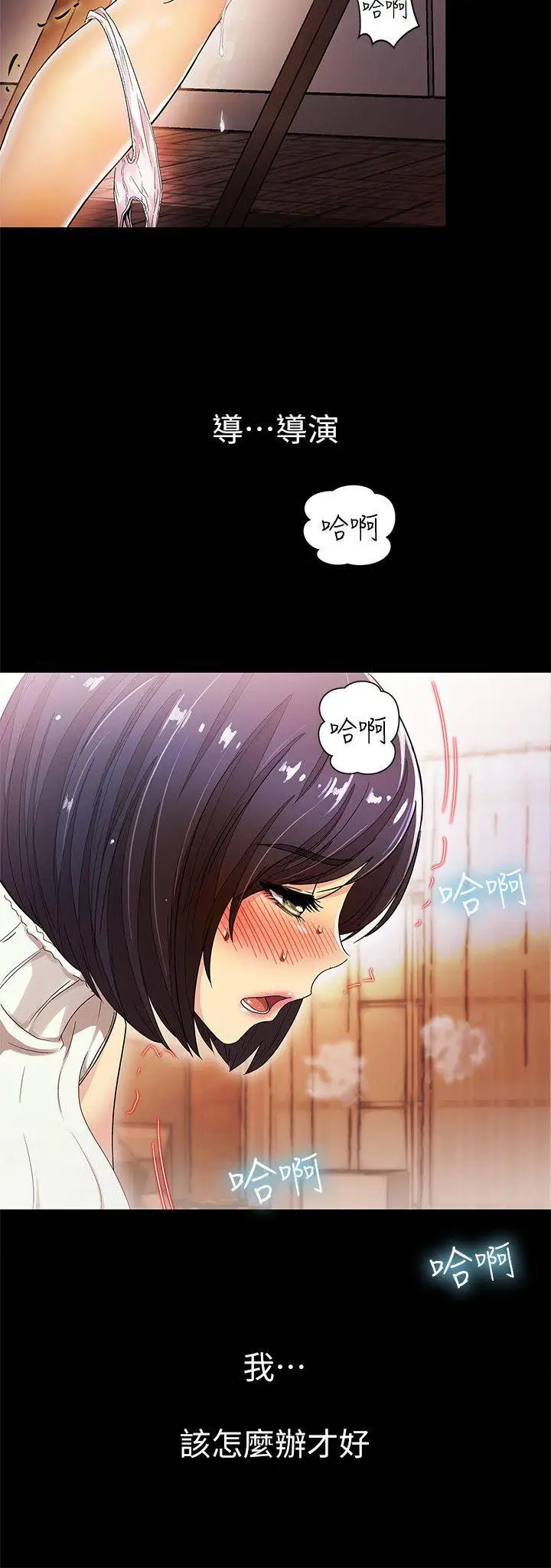 激情开麦拉第10话