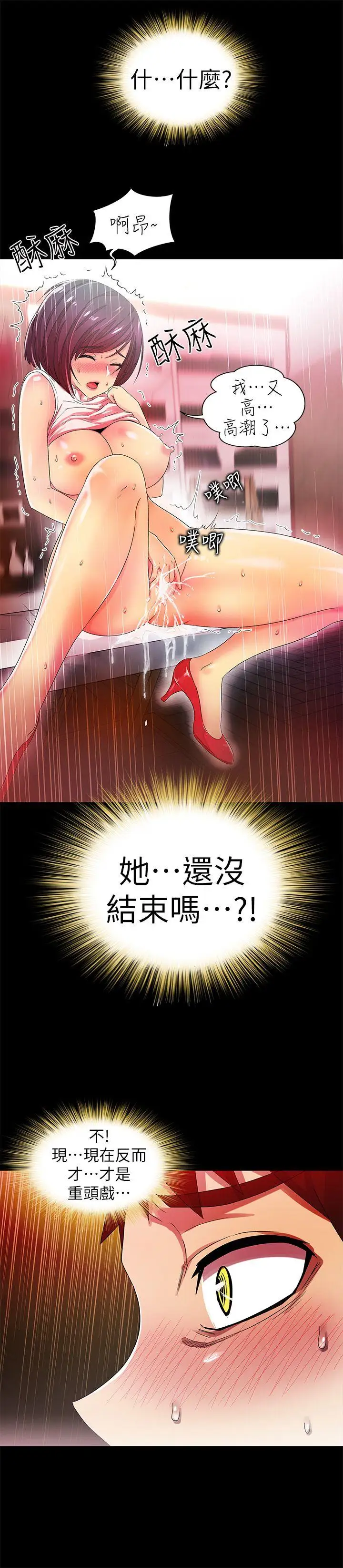 激情开麦拉第10话