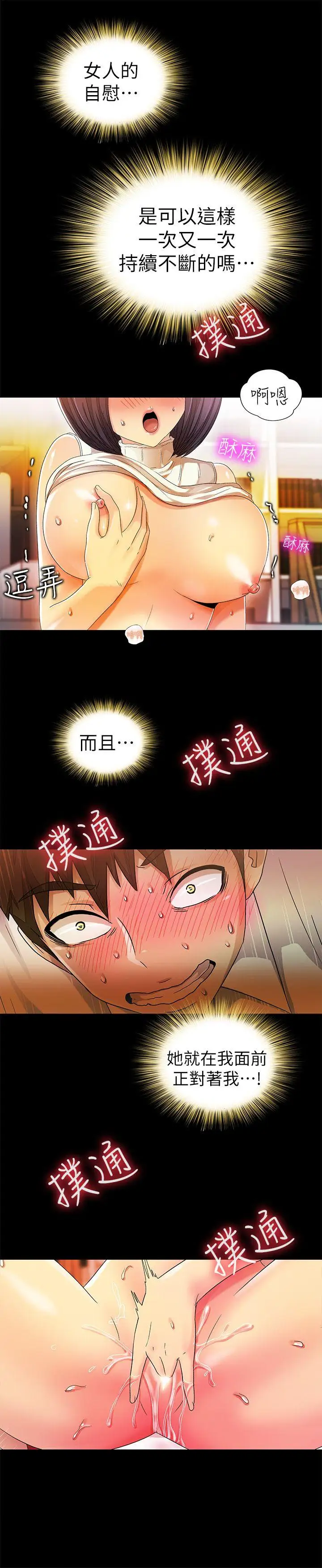 激情开麦拉第10话