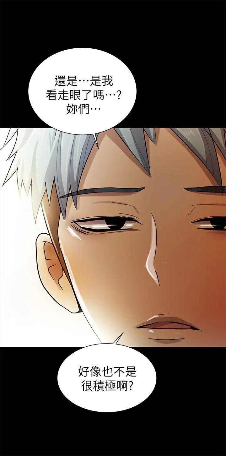 激情开麦拉第10话