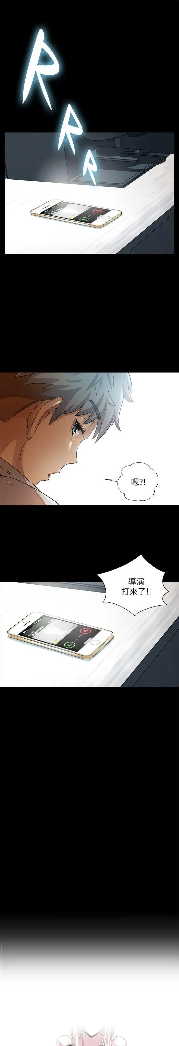 激情开麦拉第11话