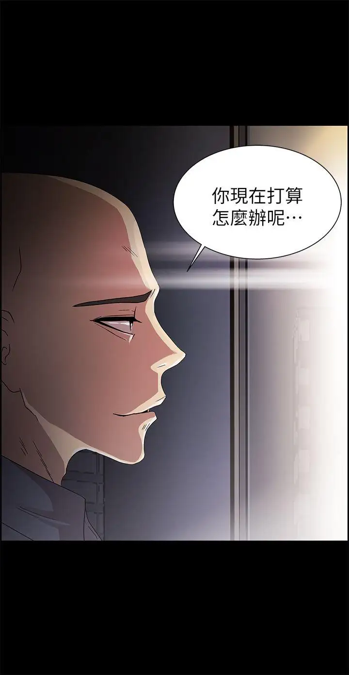 激情开麦拉第11话