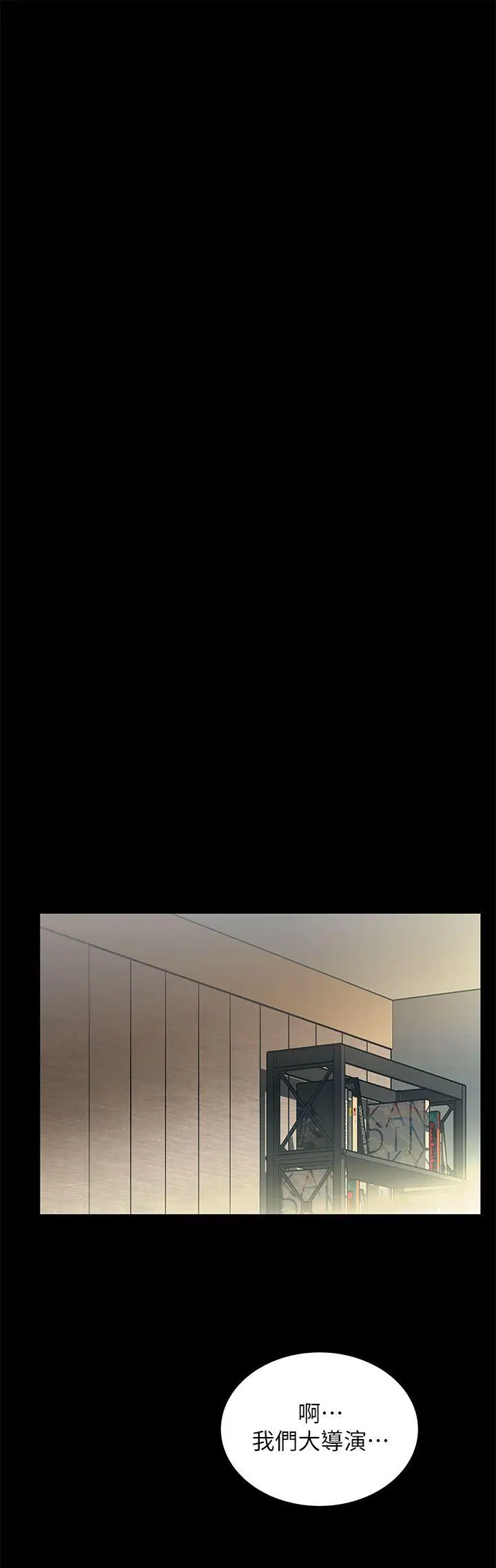 激情开麦拉第11话