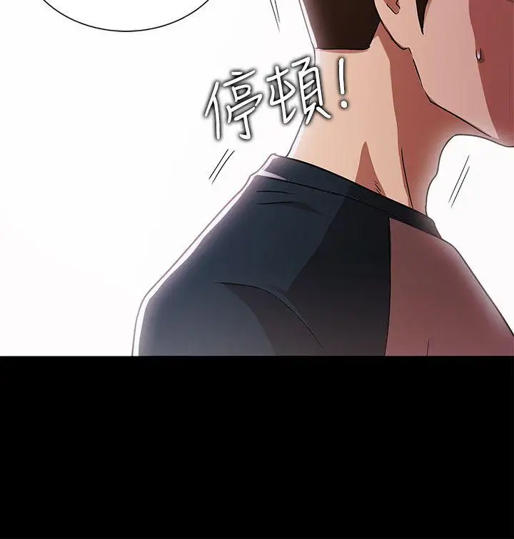 激情开麦拉第11话