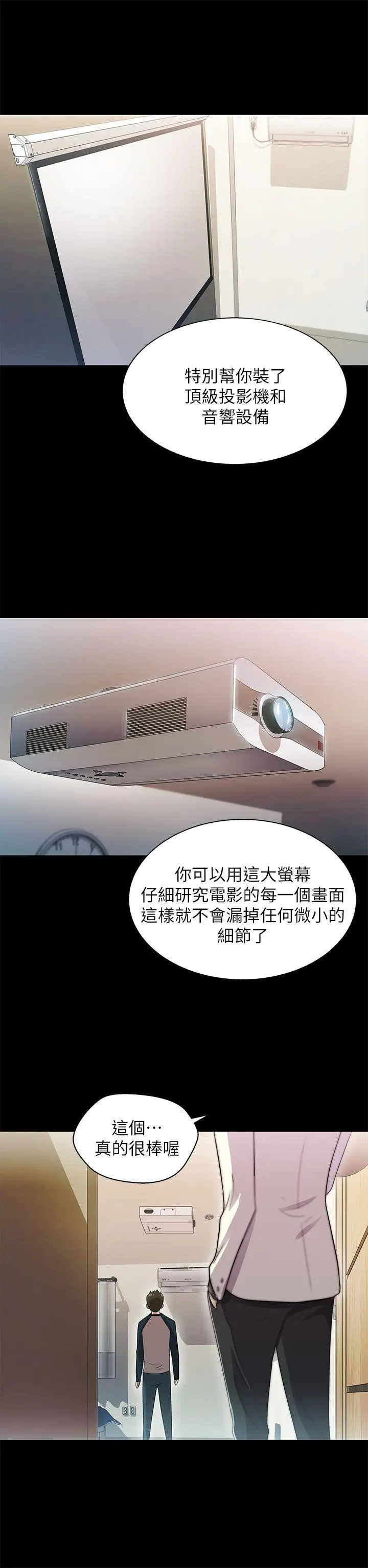 激情开麦拉第12话