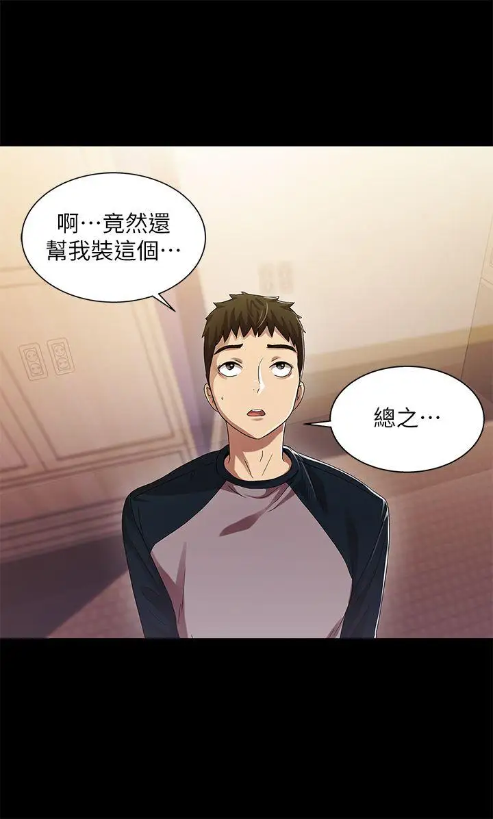 激情开麦拉第12话