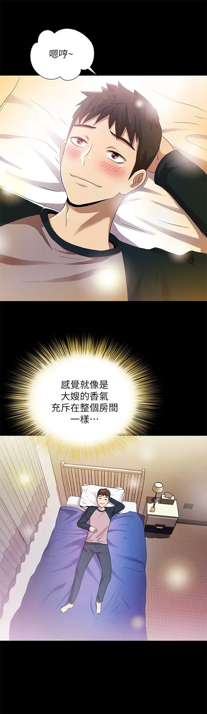 激情开麦拉第12话