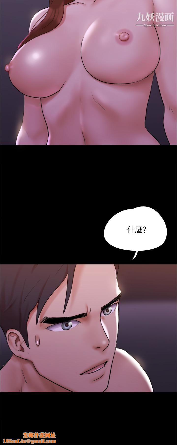 协议换爱第143话-你绝对得不到郑韶恩