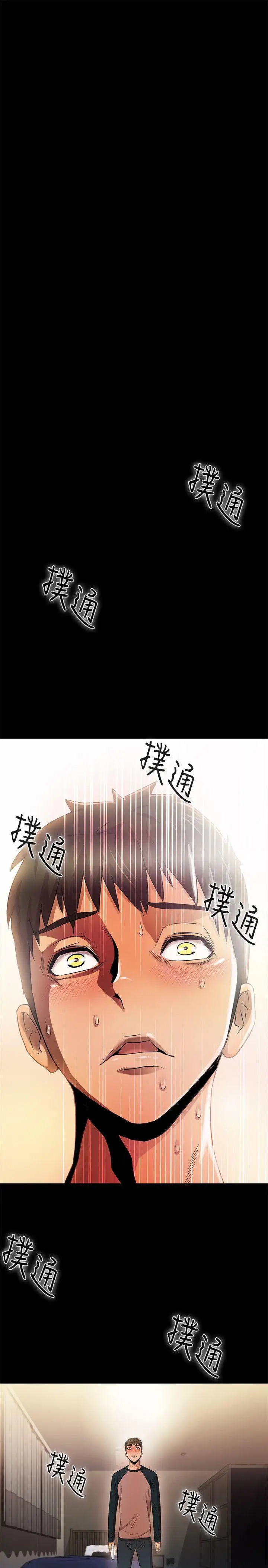 激情开麦拉第13话