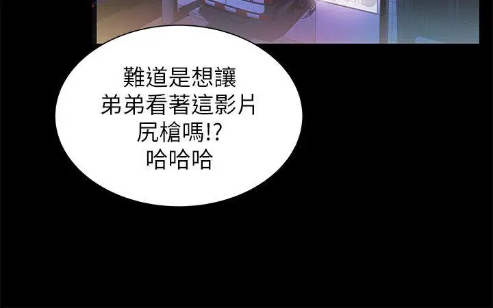 激情开麦拉第13话