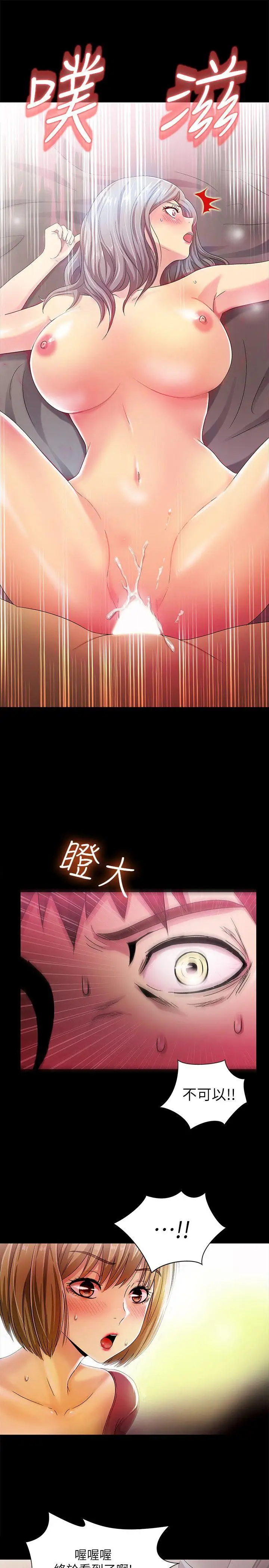 激情开麦拉第14话