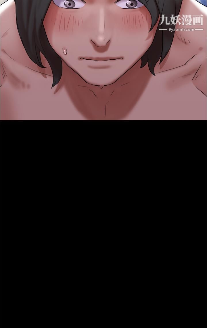 协议换爱第145话-我要把她们全卖去妓院