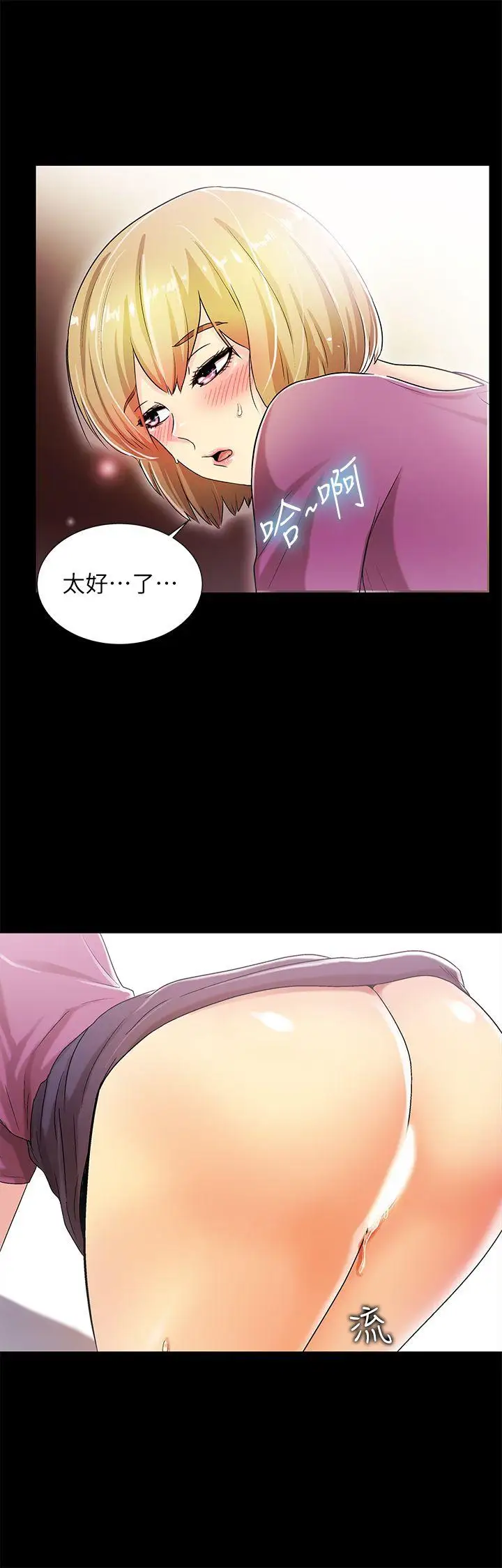 激情开麦拉第15话