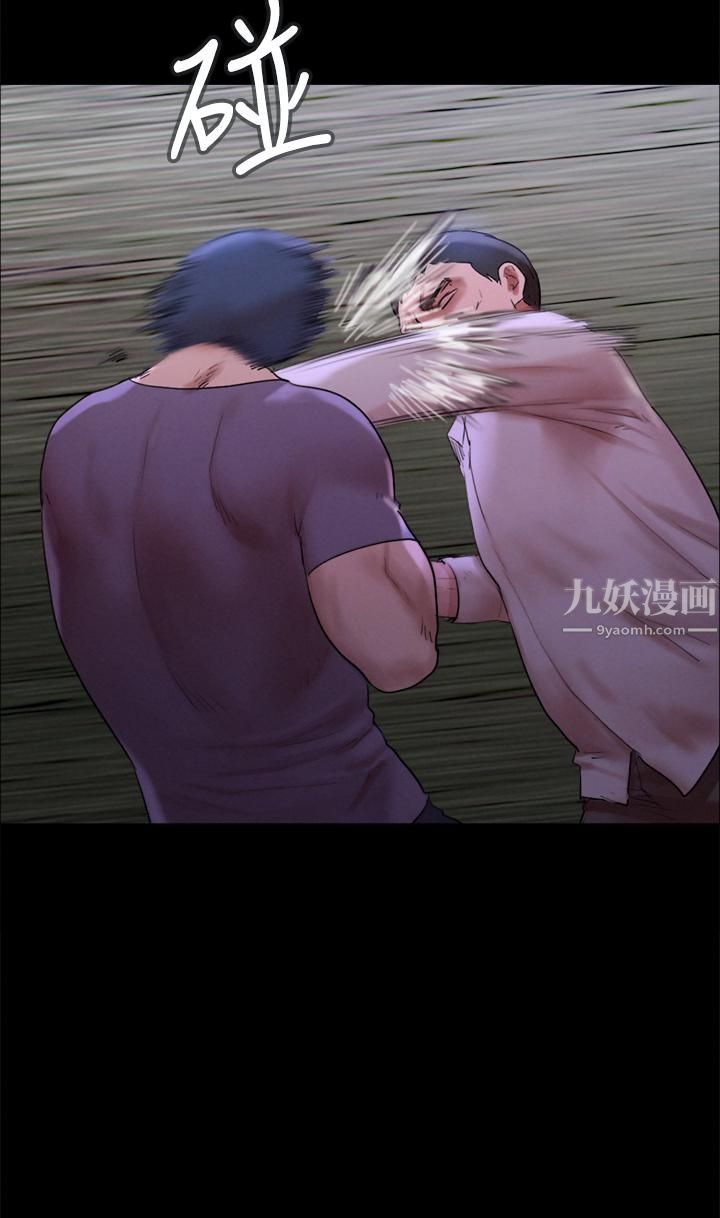 协议换爱第146话-我要干死你的女人