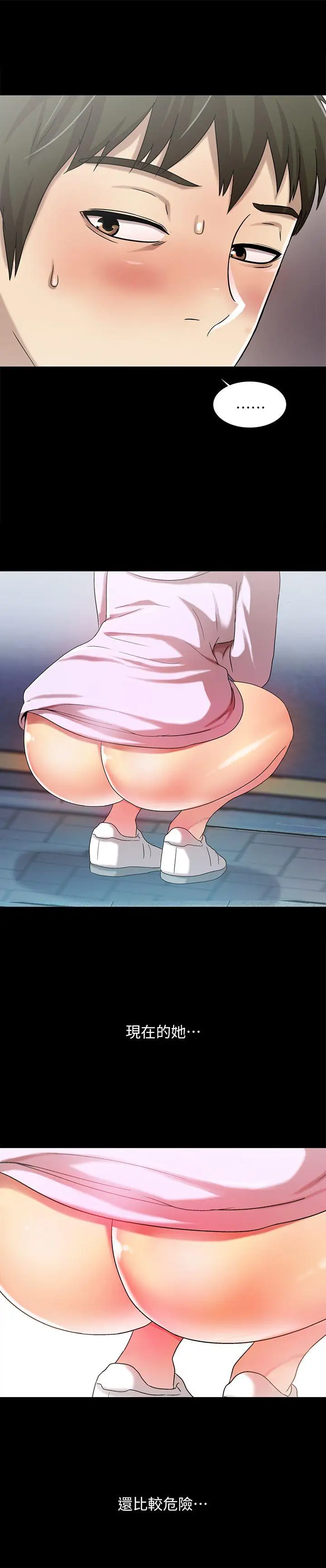 激情开麦拉第16话