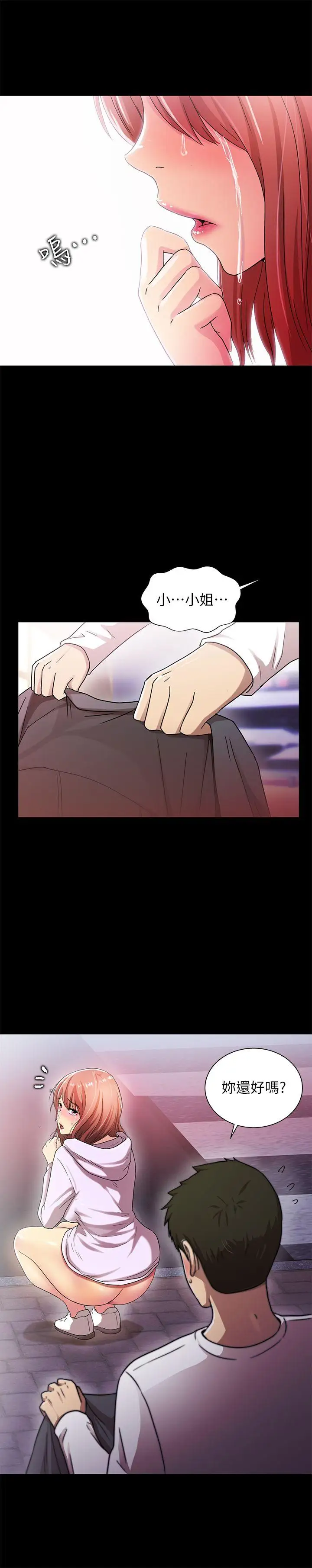 激情开麦拉第16话