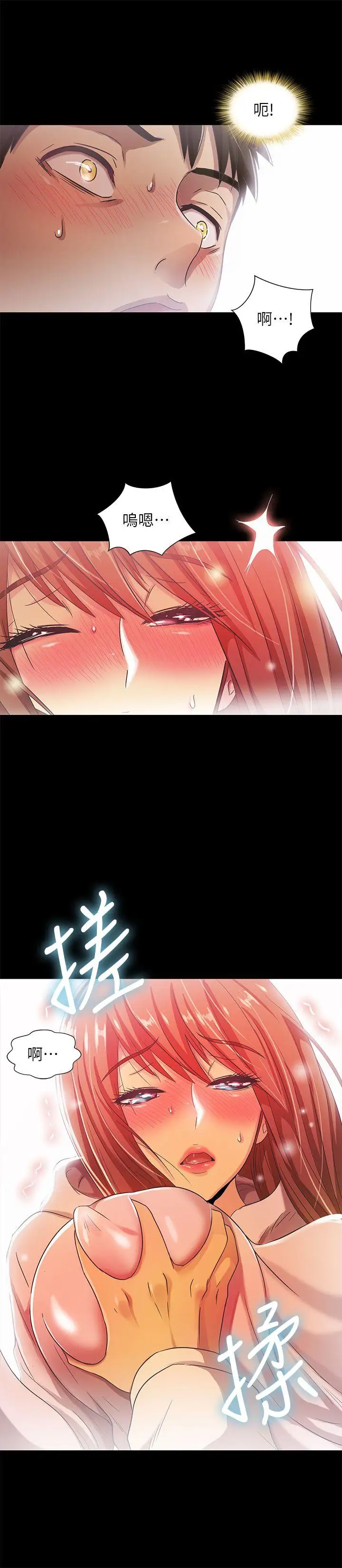 激情开麦拉第17话