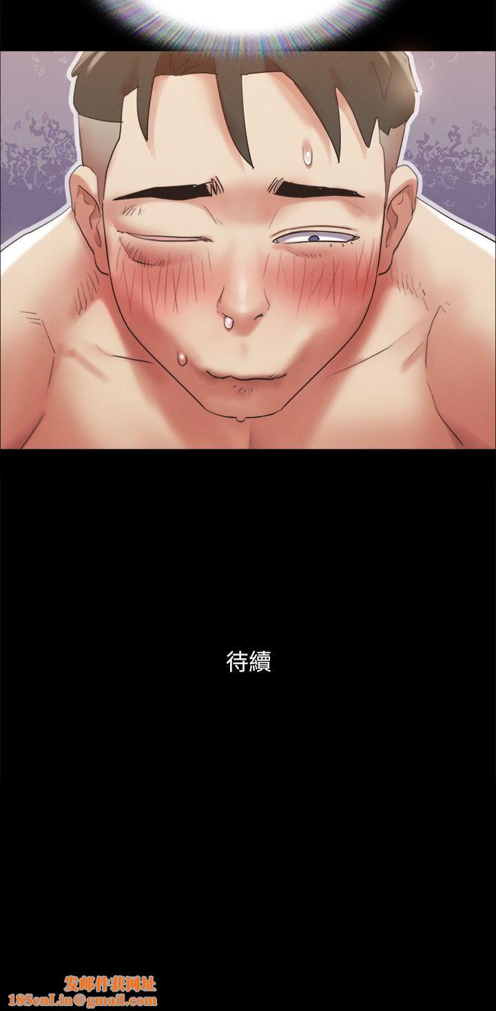 协议换爱第149话-被我上总比被轮姦好!