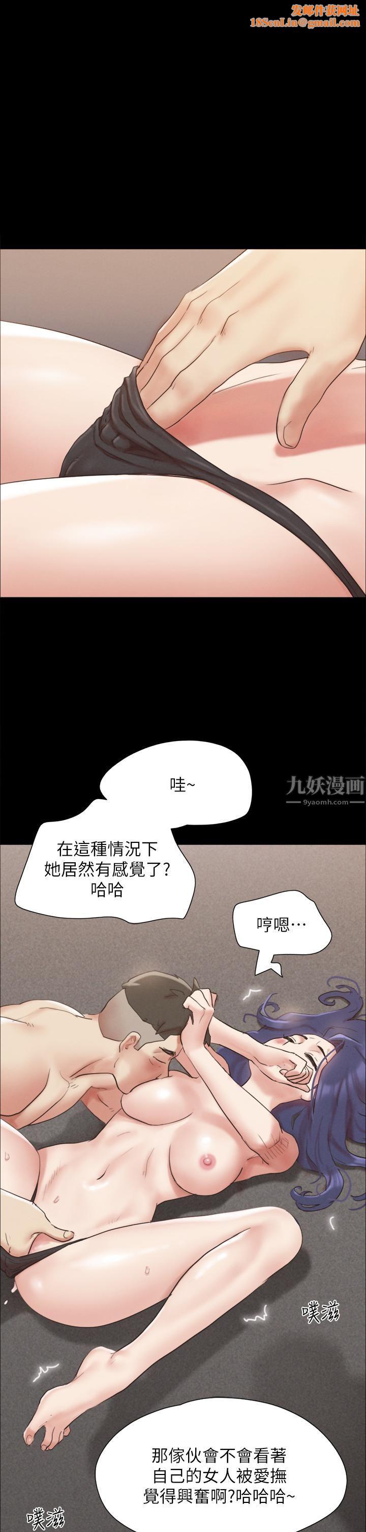 协议换爱第150话-比韶恩还赞的鲍鱼!