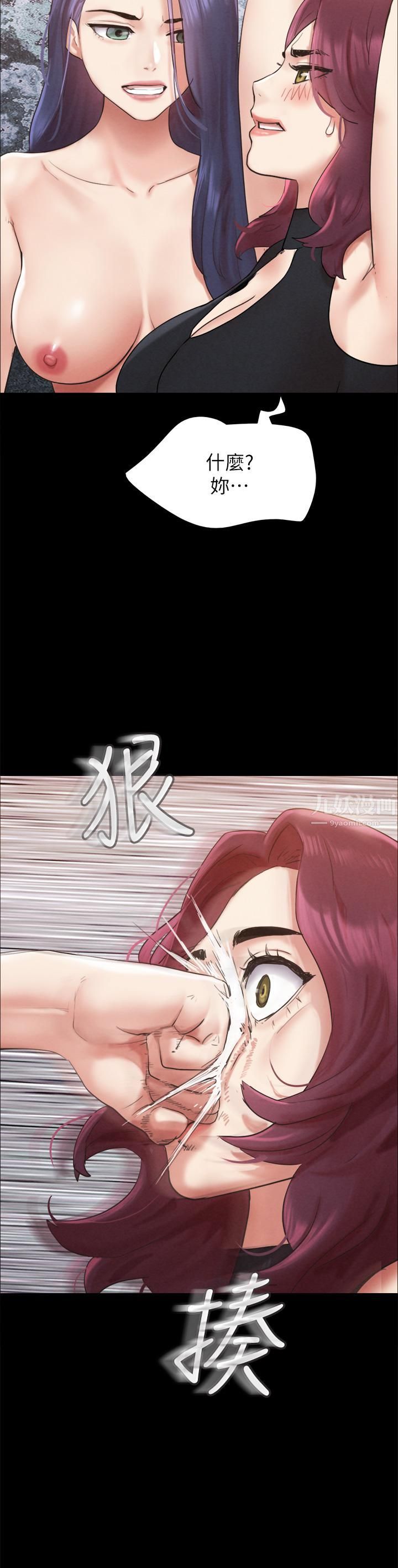 协议换爱第151话-现在是最佳机会!