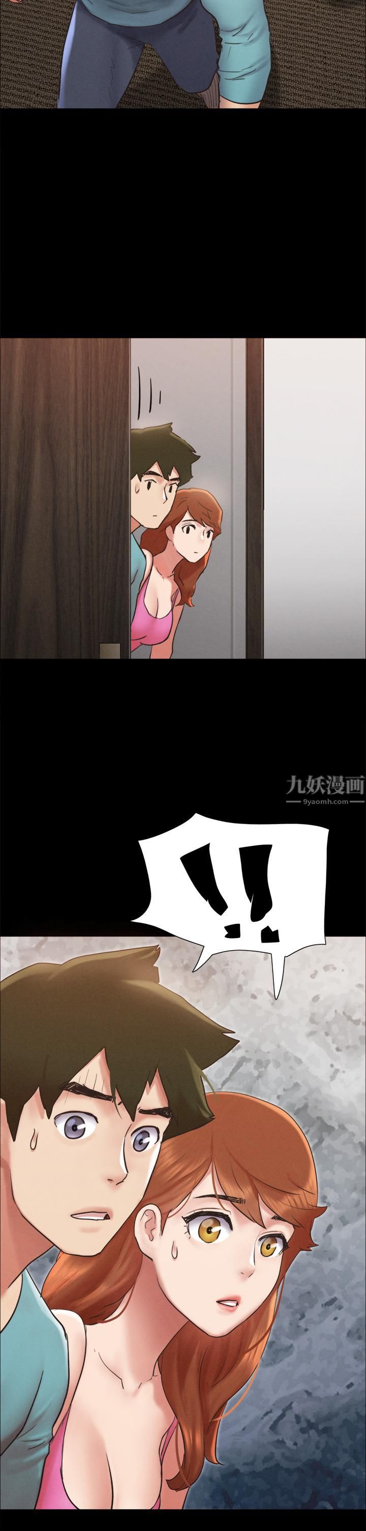 协议换爱第151话-现在是最佳机会!