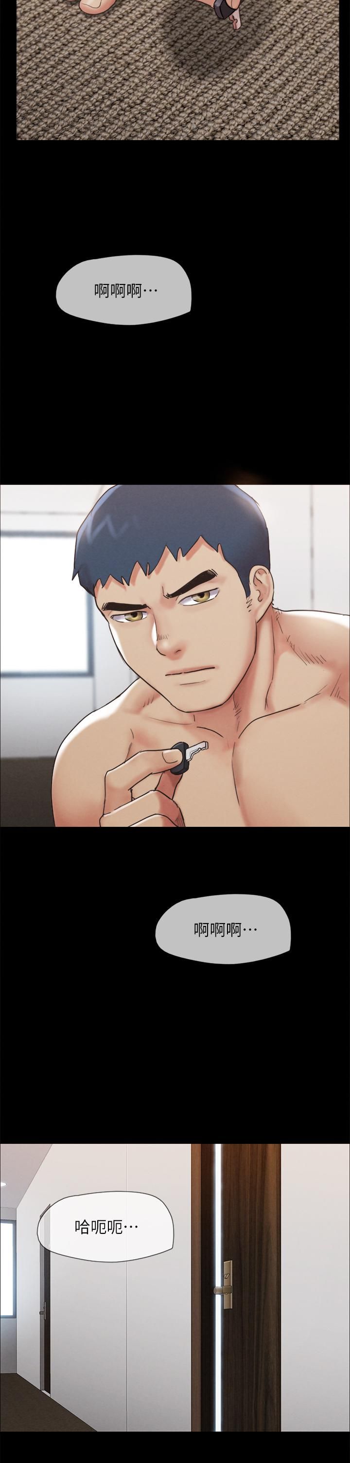 协议换爱第152话-引诱江才范作战开始!