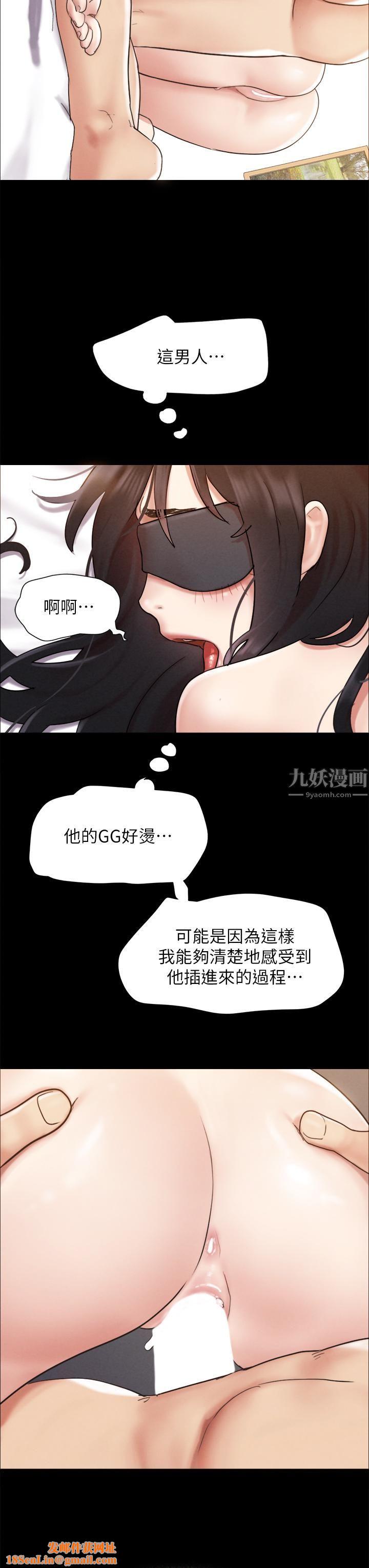 协议换爱第152话-引诱江才范作战开始!