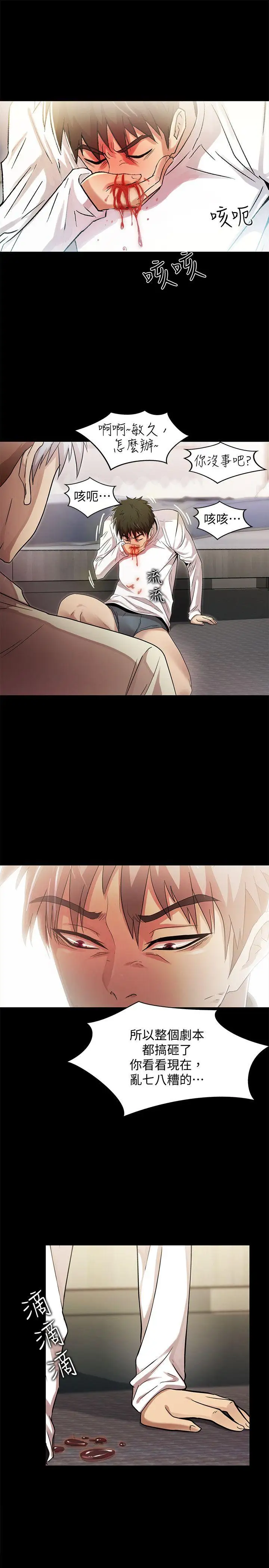 激情开麦拉最终话-激情开麦拉