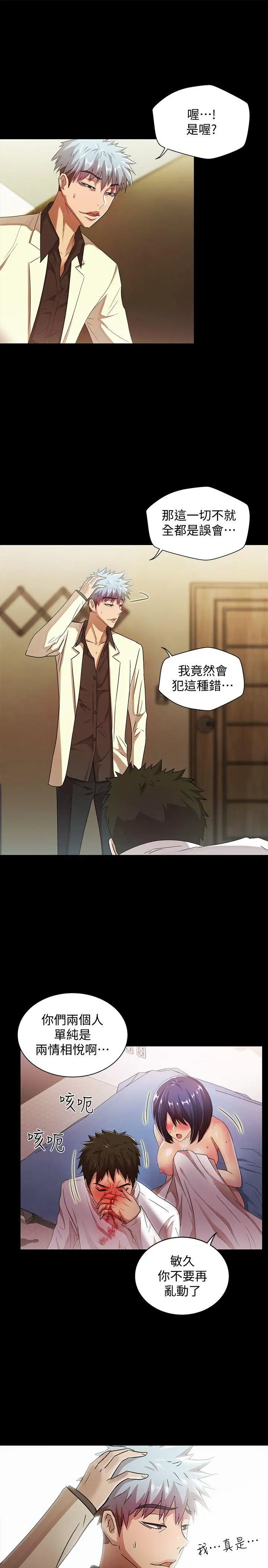 激情开麦拉最终话-激情开麦拉