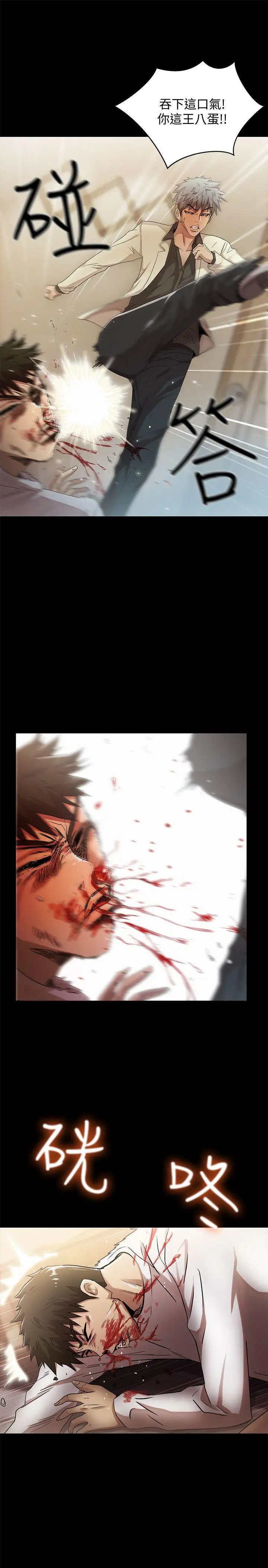 激情开麦拉最终话-激情开麦拉