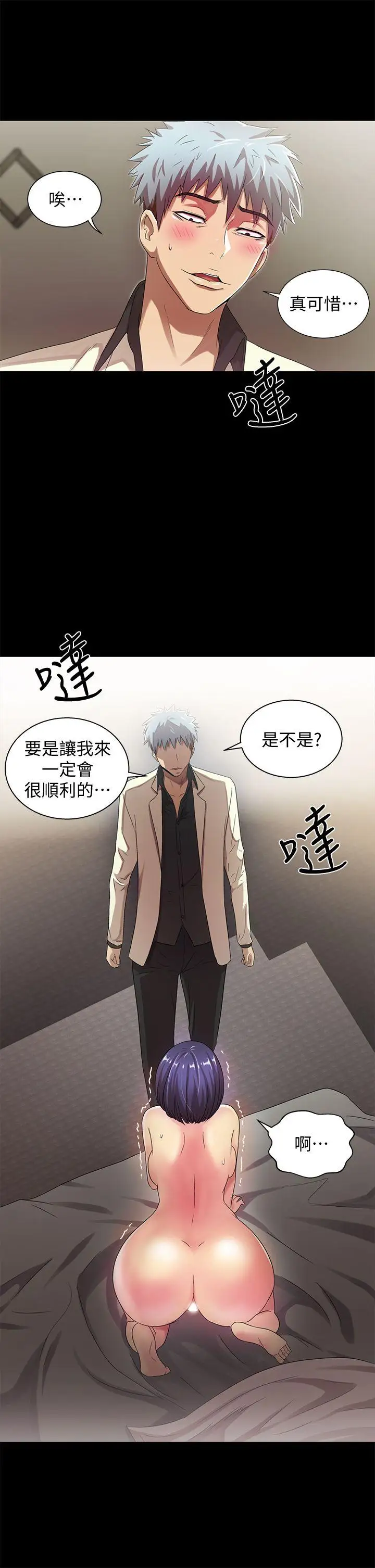 激情开麦拉最终话-激情开麦拉