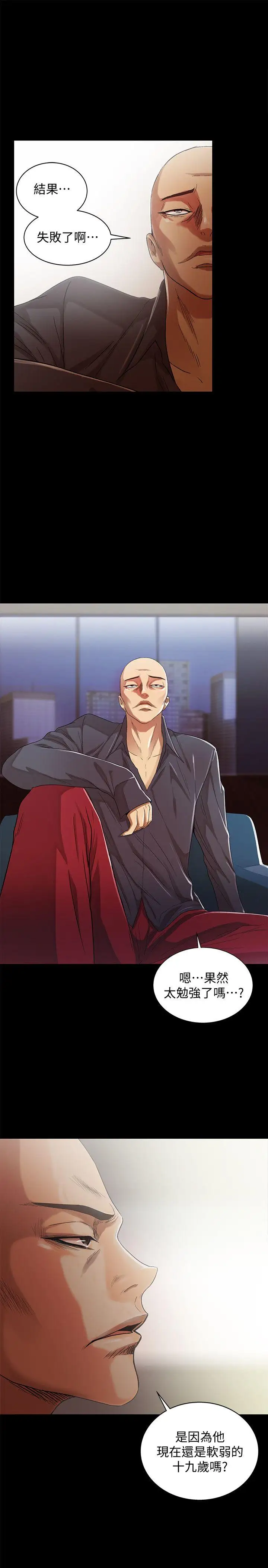 激情开麦拉最终话-激情开麦拉