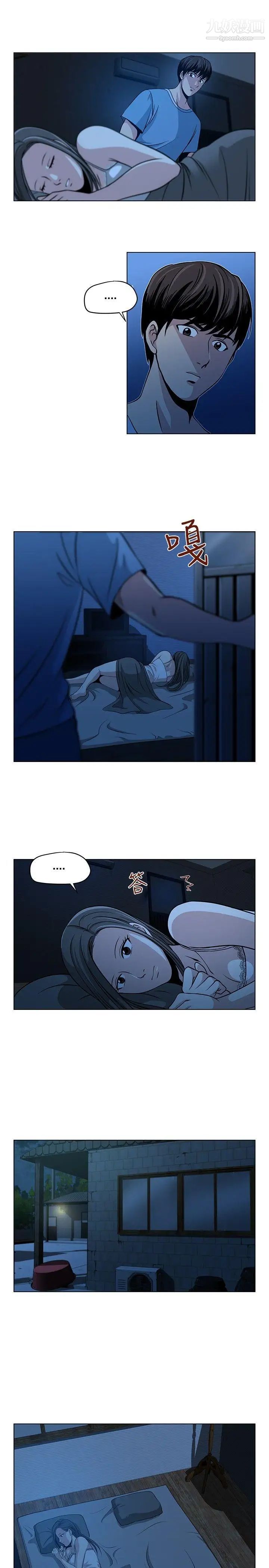 要交换吗?第1话-开关