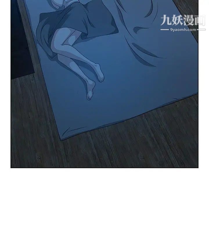 要交换吗?第1话-开关