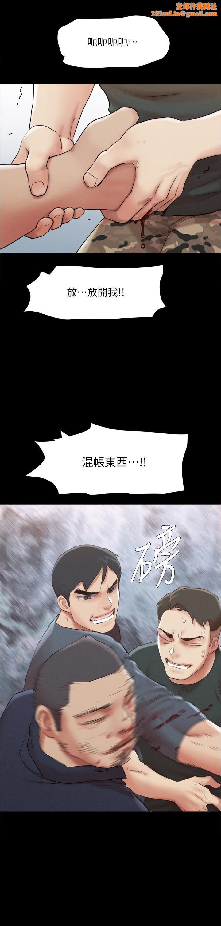 协议换爱第154话-真正的关系现在才开始