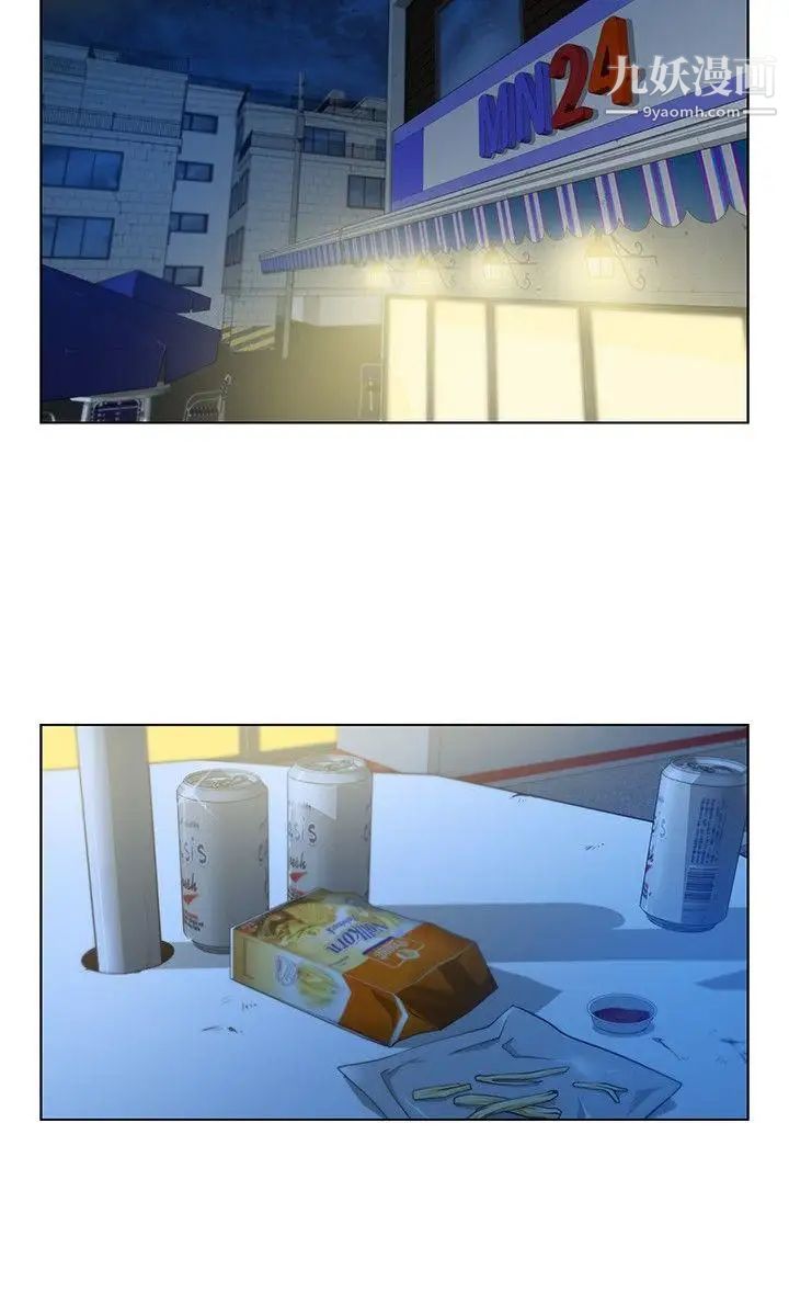 要交换吗?第3话-伴侣2