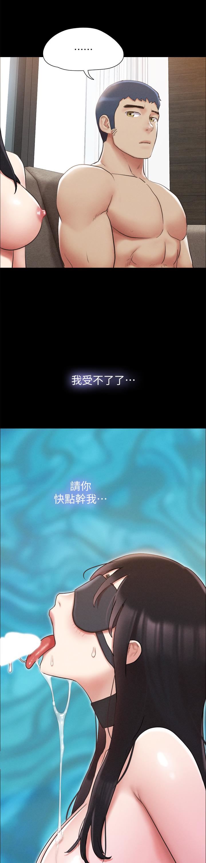 协议换爱第155话-好想再感受一次