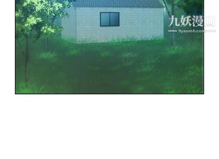 要交换吗?第5话-奇怪的感觉