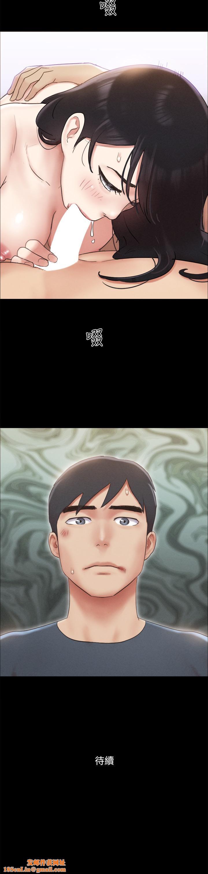 协议换爱第155话-好想再感受一次