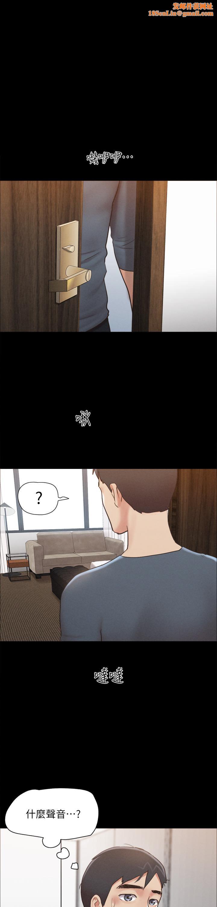 协议换爱第156话-我不会让你称心如意