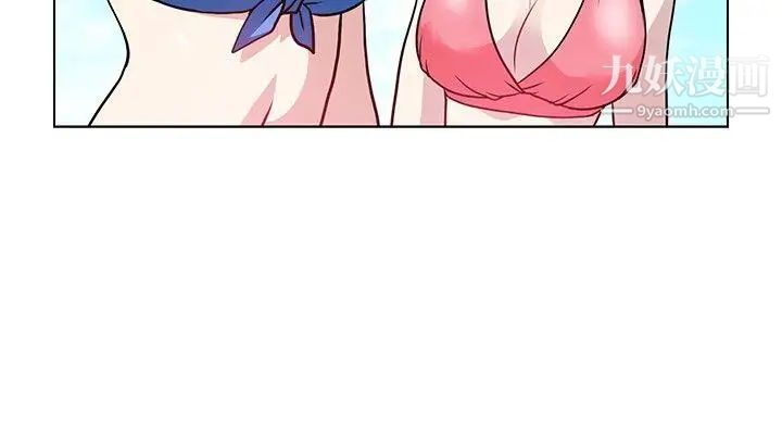 要交换吗?第5话-奇怪的感觉