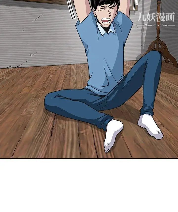 要交换吗?第6话-袭击