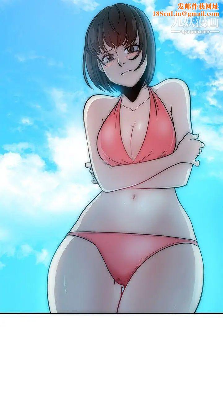 要交换吗?第6话-袭击