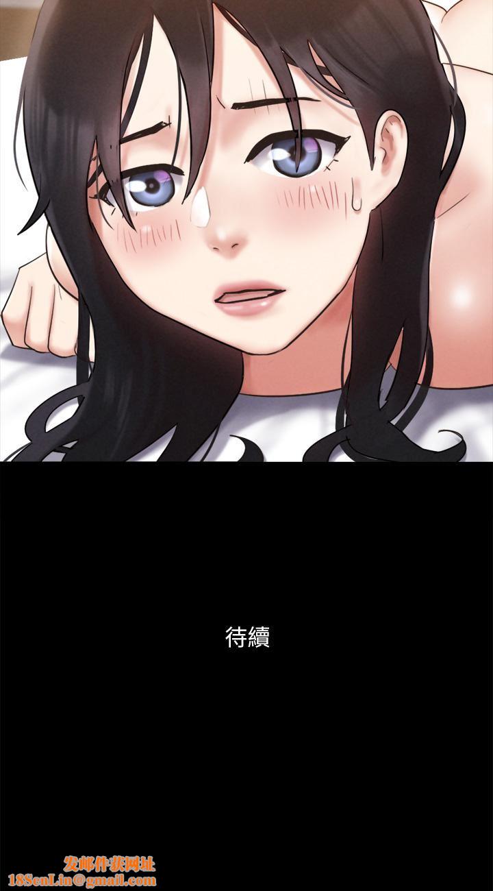 协议换爱第156话-我不会让你称心如意