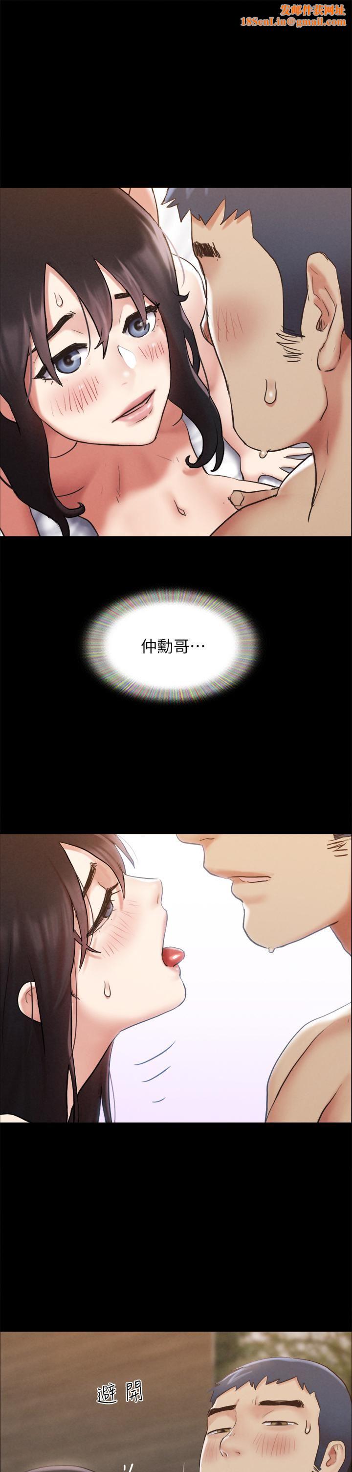 协议换爱第157话-令人失去理智的激烈性爱