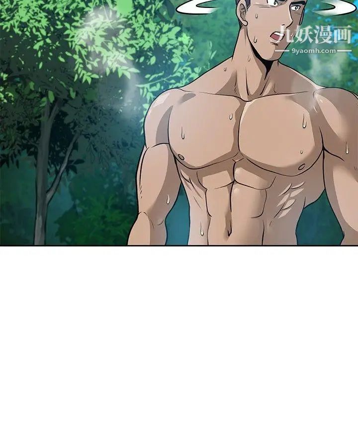 要交换吗?第7话-救救我