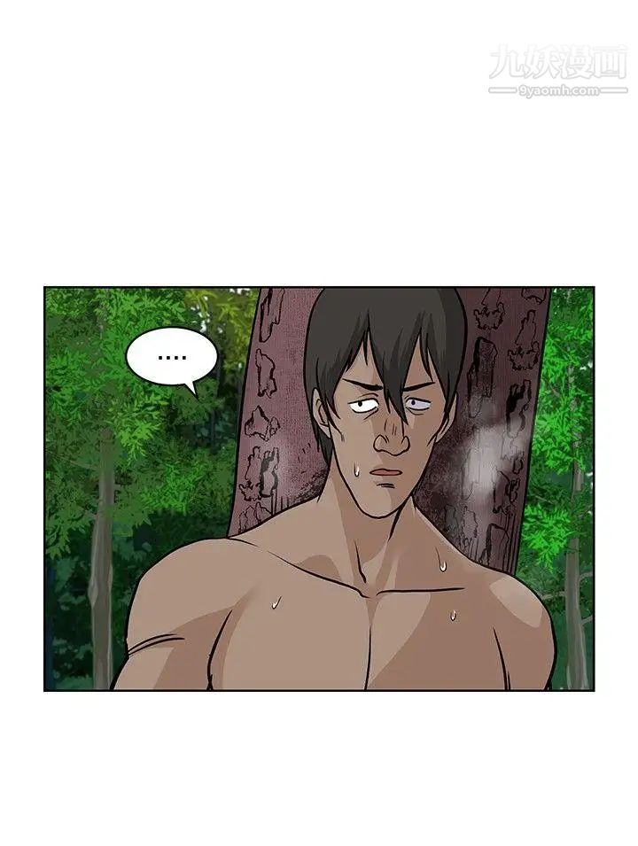 要交换吗?第8话-失望